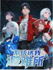 荒野七日户外真人秀封面