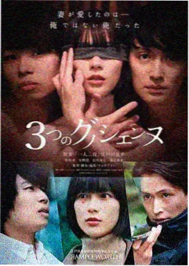河神的新娘奇幻古装剧海报