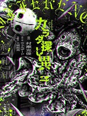 第七号档案悬疑漫改剧封面